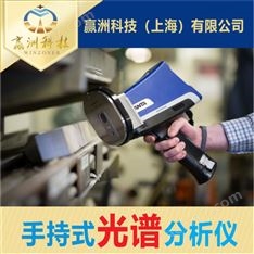 儀景通手持式XRF文博考古光譜儀_分析儀