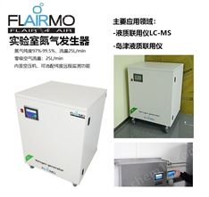 島津液質(zhì)聯(lián)用儀Shimadzu LCMS氮?dú)獍l(fā)生器