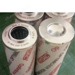 HYDAC賀德克德國(guó)濾芯0030 D 005 BHK4