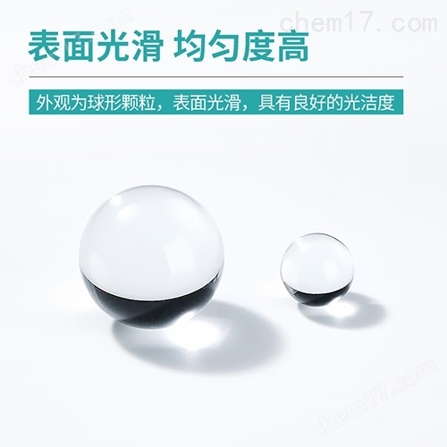 玻璃震蕩珠（比克曼生物）