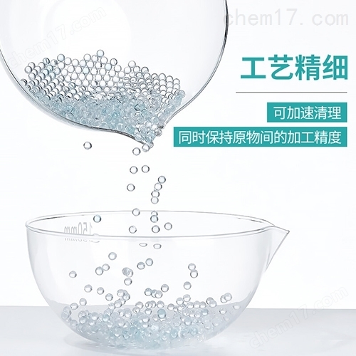 玻璃震蕩珠（比克曼生物）