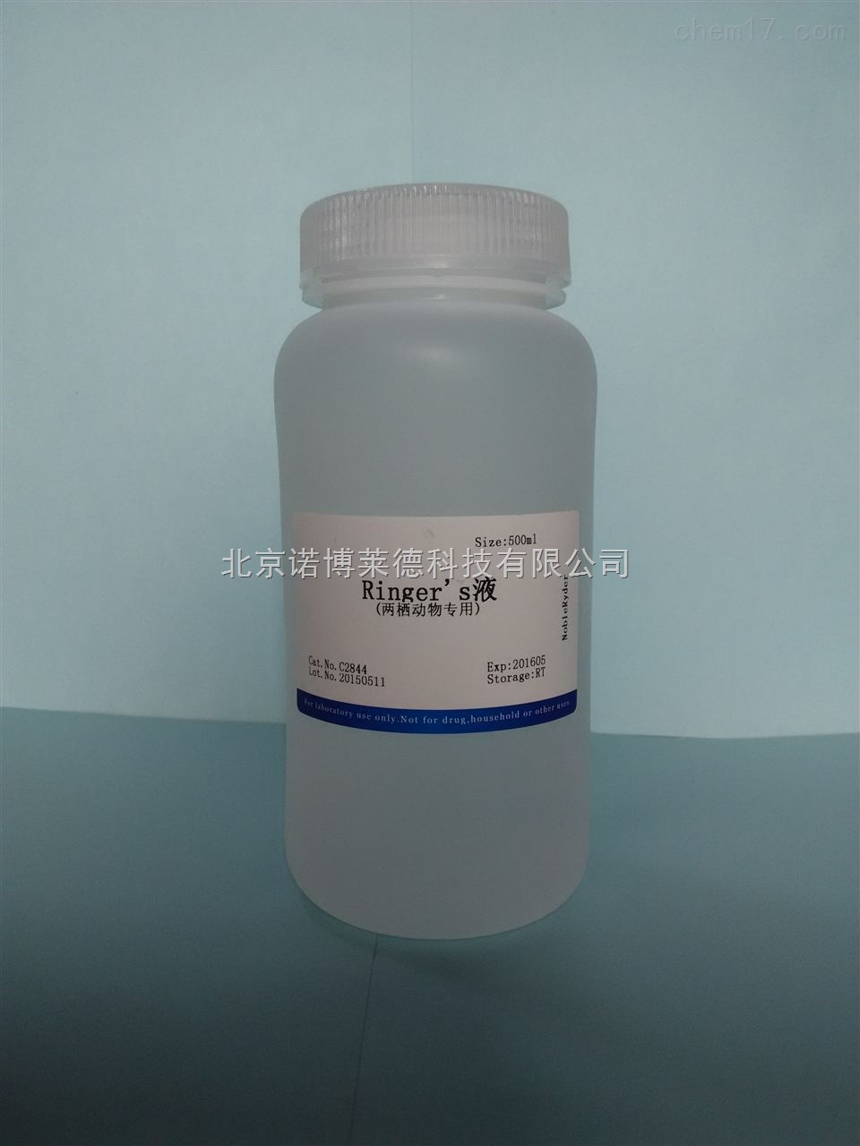 供应ringers液(两栖动物)nobleryder c2844 500ml
