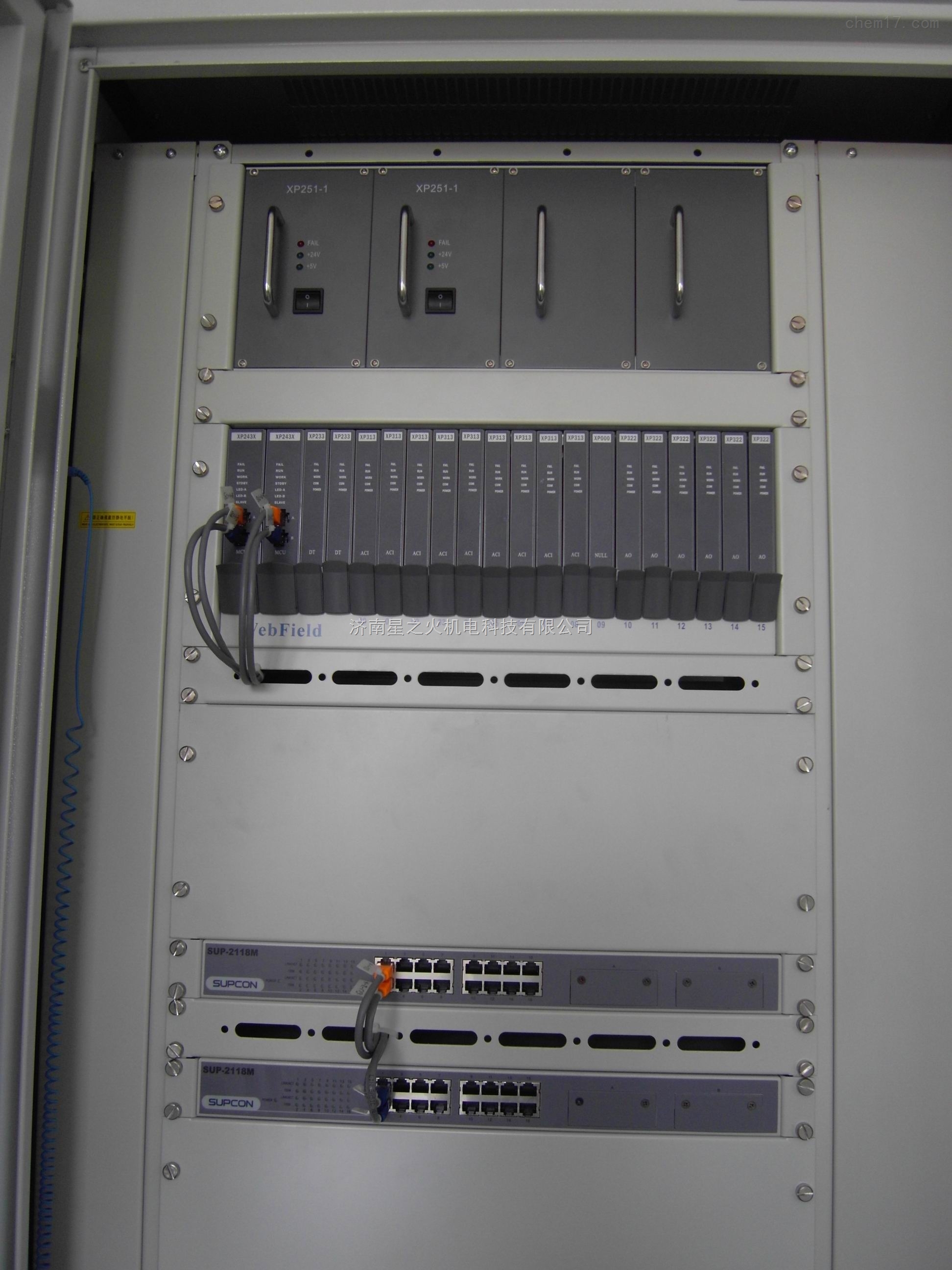 xp202 江苏供应浙大中控机柜xp202价格 中控dcs机柜xp202*