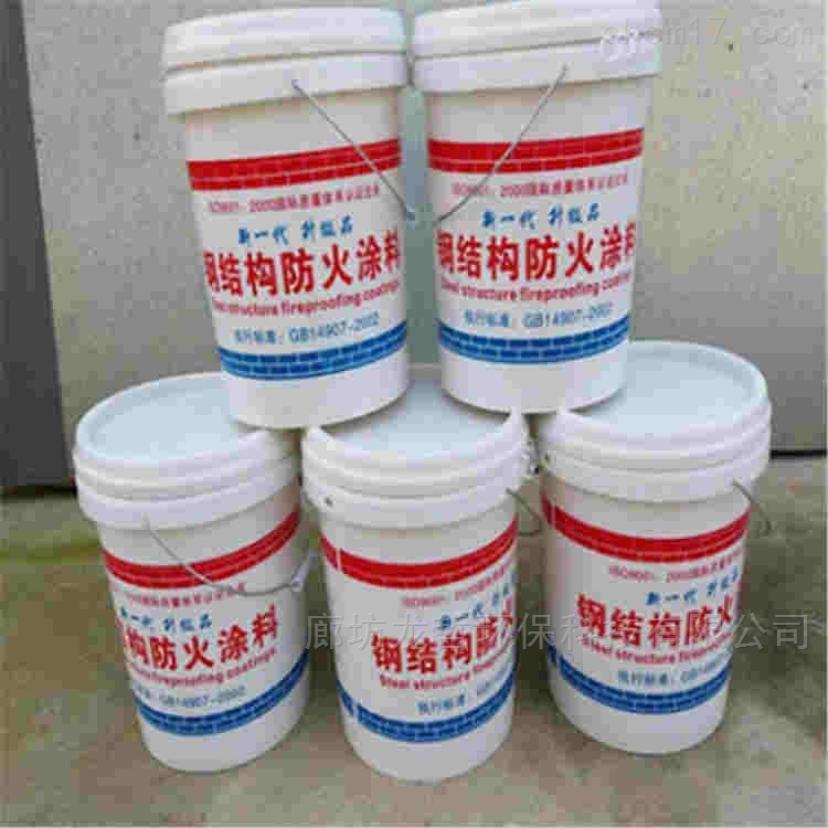 水性钢结构防火涂料