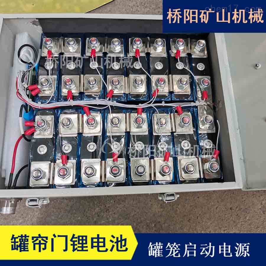 罐帘门锂电池性能特点