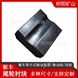 架空乘人索道礦用98x77x28尾輪襯塊