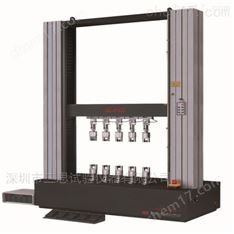 多通道多工位拉伸試驗(yàn)機(jī)