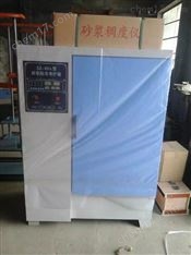 水泥混凝土標(biāo)準(zhǔn)養(yǎng)護(hù)箱