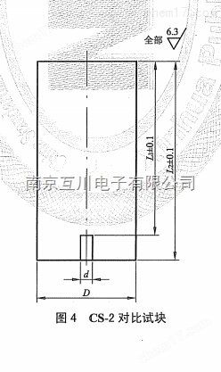 CS-2 8-12#-CS-2 8-12#超聲波試塊 超聲波探傷試塊