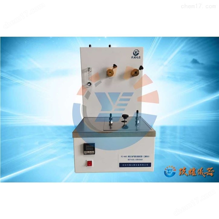 液化石油氣硫化氫含量測定儀（乙酸鉛法）