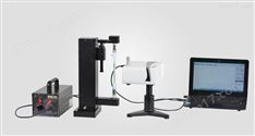 holmarc Hydrogen Spectra 氫光譜