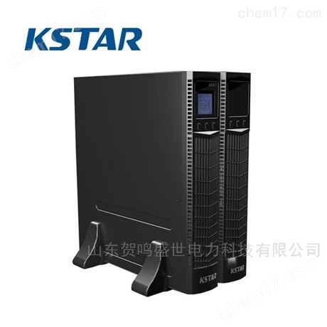 YDC3360高质量60KVA在线式 科士达UPS电源