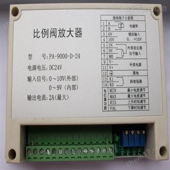 比例閥放大器PA-9000-D-24  PA-1200-D-24