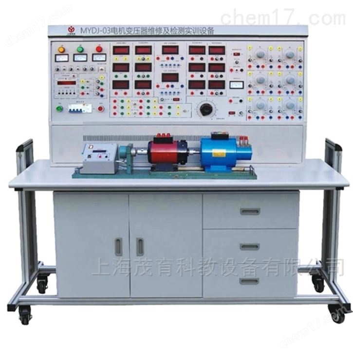 電機變壓器維修實訓臺