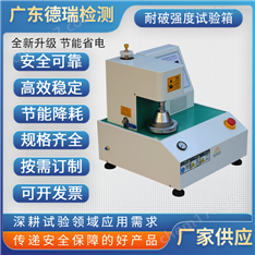 安徽破裂強(qiáng)度試驗(yàn)機(jī)供應(yīng)