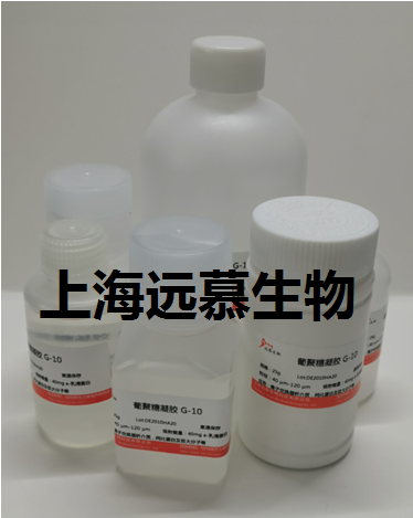 葡聚糖凝膠1.png