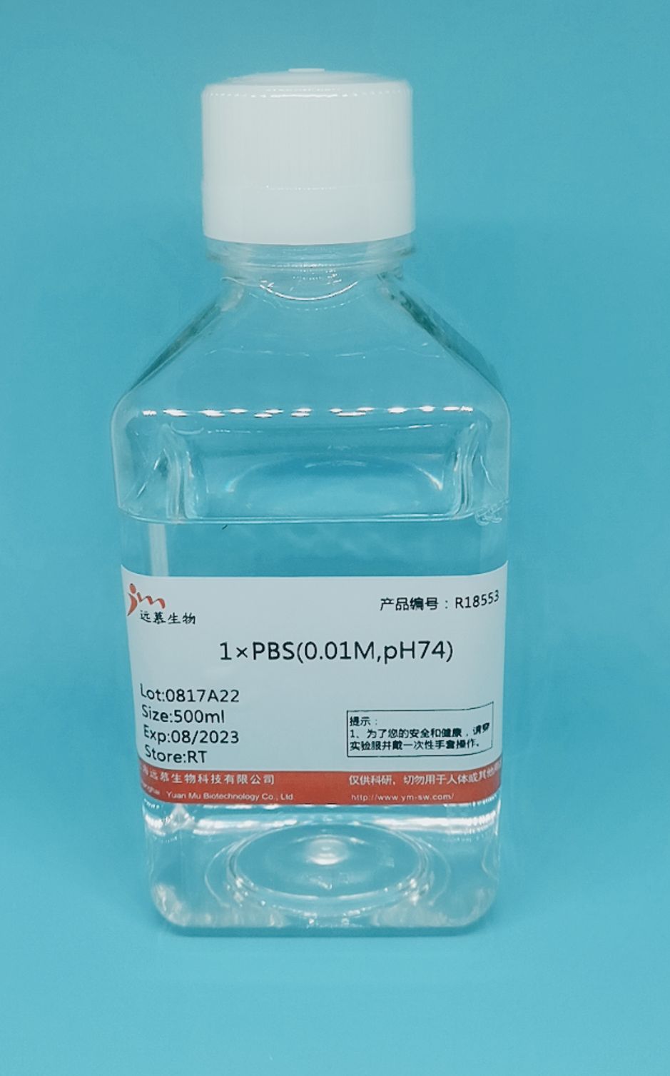 1xPBS緩沖液.jpg