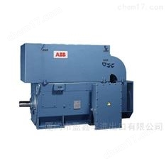 德國ABB高壓發(fā)電機，電動機