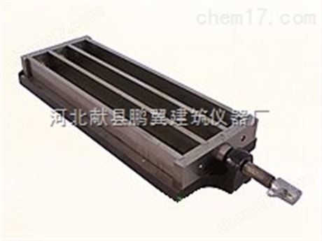 铸铁水泥干缩试模