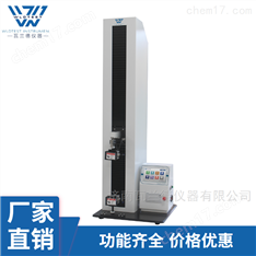 智能電子拉力試驗(yàn)機(jī)