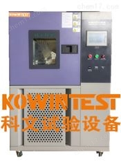 鋰電池快速溫變?cè)囼?yàn)箱