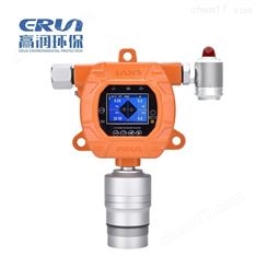 固定式苯醚氣體在線監(jiān)測報(bào)警儀器