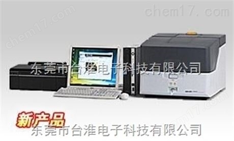 EDX-LE 能量色散型X射線熒光分析儀