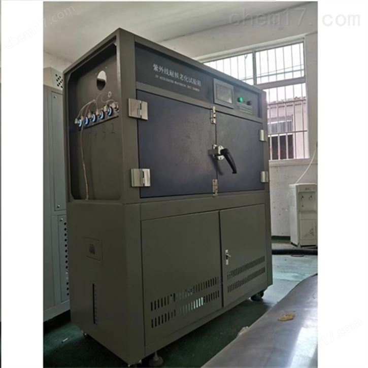 硅膠制品紫外線碳弧燈式耐光試驗機