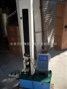 北京蘭德梅克科技開發(fā)有限公司