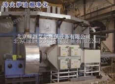 淬火油煙凈化系統北京綠源艾爾環保設備有限公司