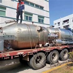 本廠閑置二手蘑菇型提取罐