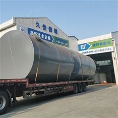 鋼襯塑液堿罐 鋼襯PE有機(jī)溶劑儲(chǔ)罐 立式儲(chǔ)罐
