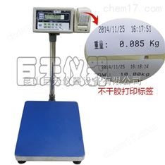 BSWC-150公斤計(jì)重電子臺(tái)秤，UTE聯(lián)貿(mào)BSWC-150kg電子稱(chēng)