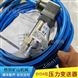 BYD4本質(zhì)安全型壓力變送器 關(guān)聯(lián)設(shè)備使用