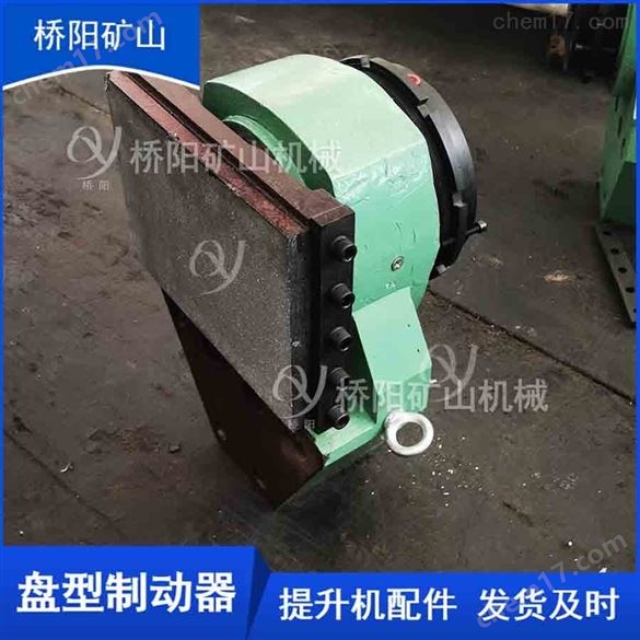 絞車滾筒TP1-63型閘頭 液壓站剎車系統(tǒng)設(shè)備