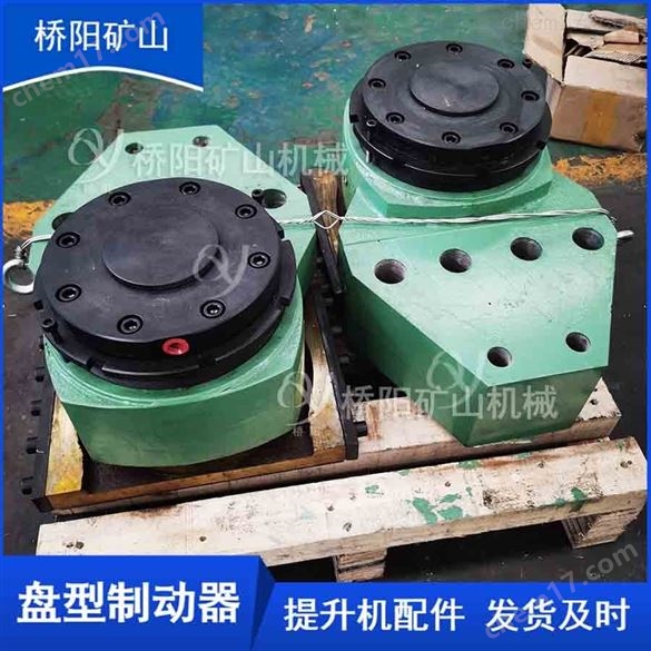 礦井提升機(jī)盤形制動器閘頭 絞車用TPI-40型