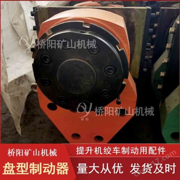 絞車用TP1-40型閘頭 提升機(jī)制動系統(tǒng)大抱閘