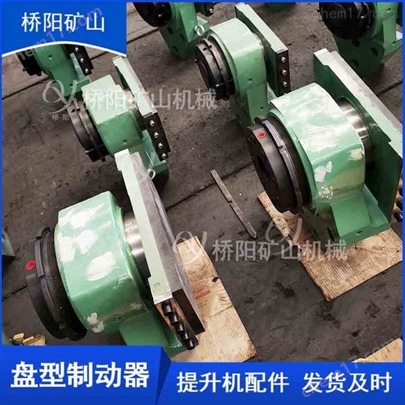 絞車滾筒TP1-63型閘頭 液壓站剎車系統(tǒng)設(shè)備