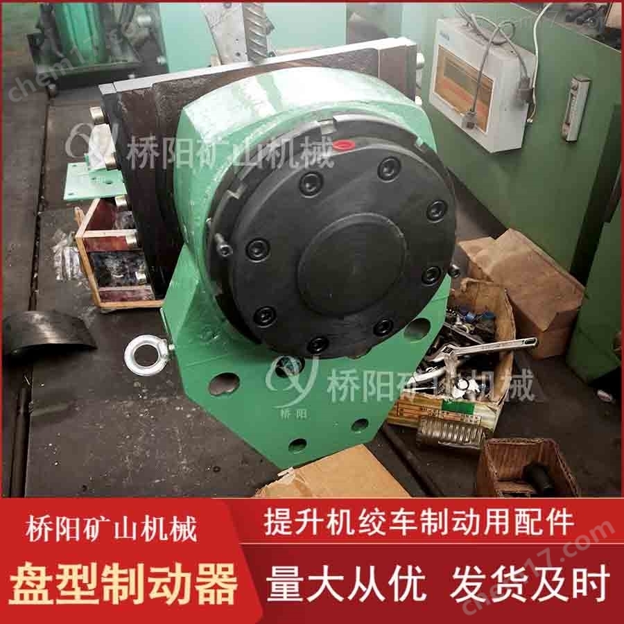 黑色盘式制动器闸头TP1-40 桥阳矿山机械