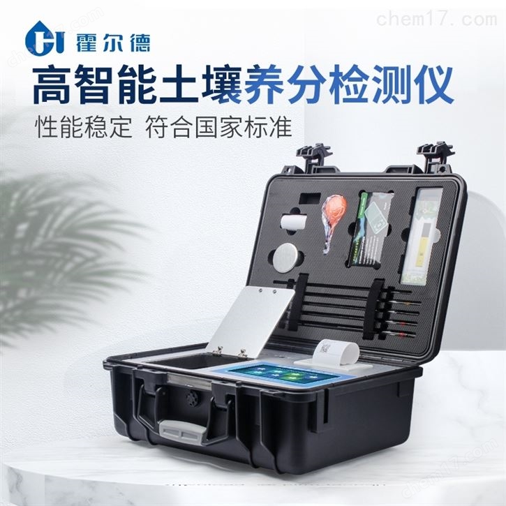 土壤檢測(cè)儀價(jià)格