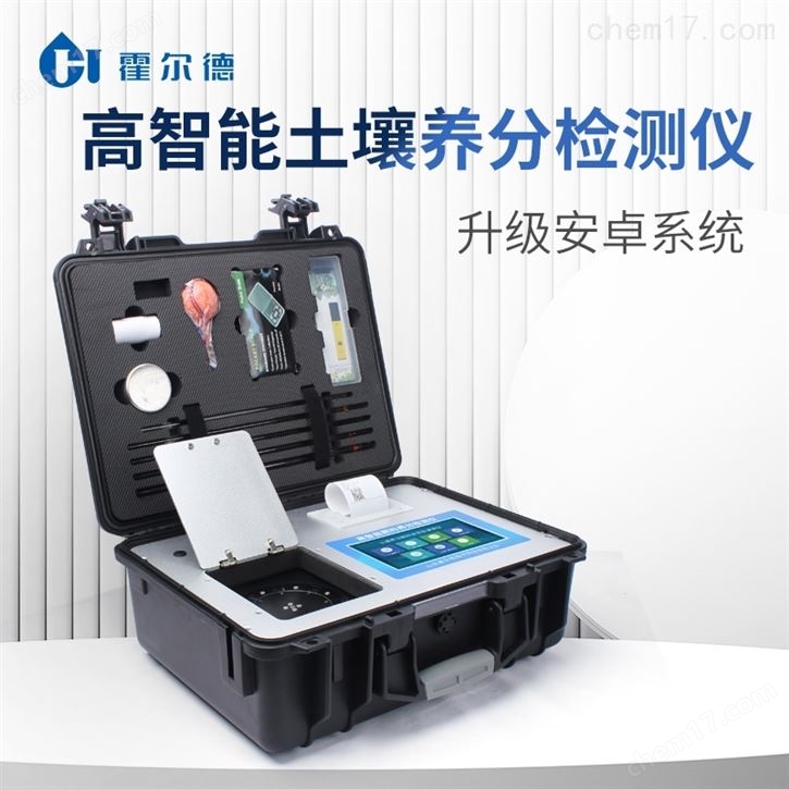 土壤養(yǎng)分測(cè)定儀價(jià)格