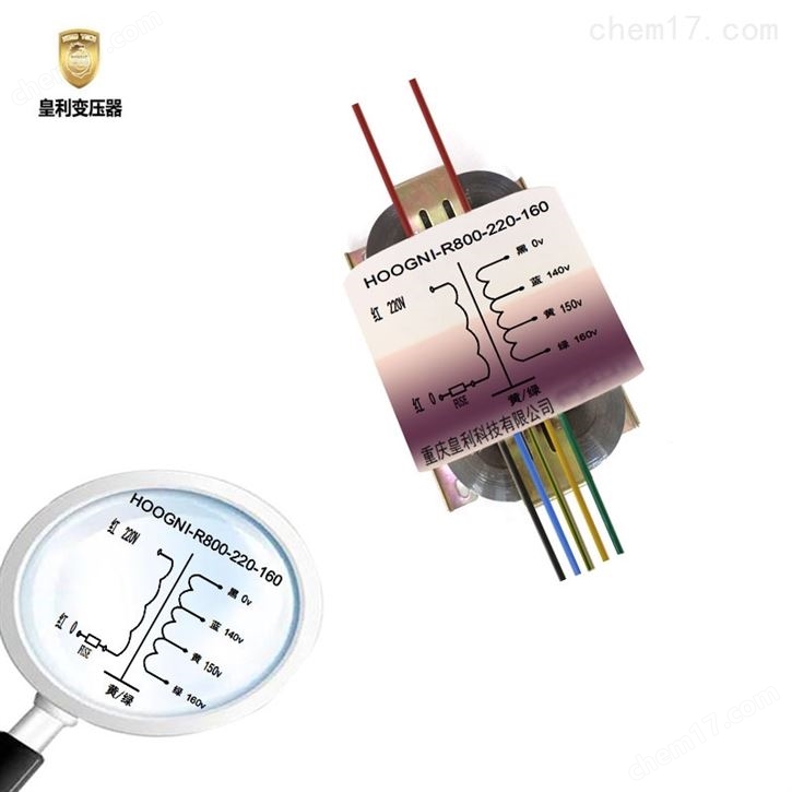 R800 220v:140v-150v-160v鐵路用電源變壓器