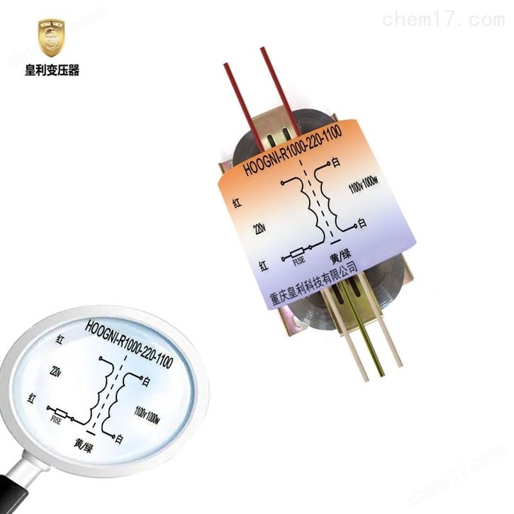 皇利R1000 220v:1100v 1000w R型高壓變壓器