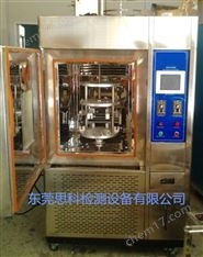 動態拉伸耐臭氧老化試驗箱