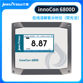 InnoCon 6800D 在線溶解氧分析儀