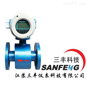 插入式法蘭電磁流量計(jì)