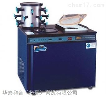 MCFD離心濃縮凍干機