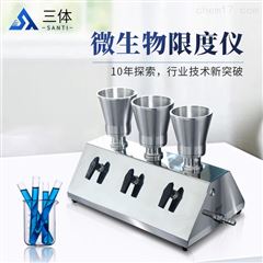 ST-WS03A薄膜过滤器