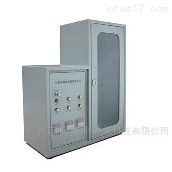 ZBY-1阻燃纸和纸板燃烧测试仪