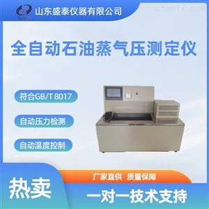 sh8017GB/T8017石油產(chǎn)品蒸氣壓測定法（雷德法）